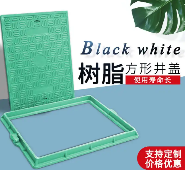 盐源树脂复合电力方井展示